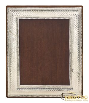 Ασημένια Κορνίζα 925 Σφυρήλατη