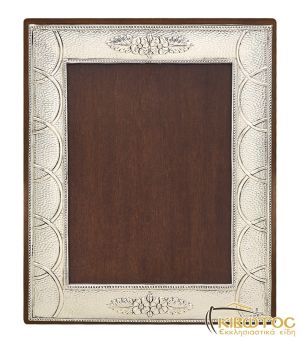 Ασημένια Κορνίζα Δώρου 925