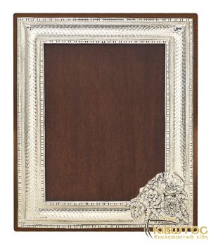 Κορνίζα Ασημένια 925 Γάμου