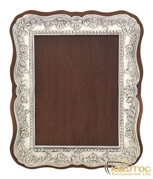 Κορνίζα Ασημένια 925 Κλασσική Γραμμή