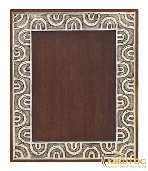 Κορνίζα Ασημένια 925 Χειροποίητη