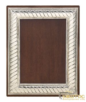 Κορνίζα Ασημένια 925°