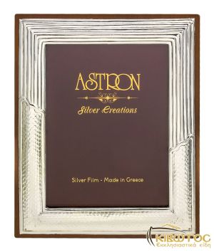 Κορνίζα Επάργυρη για το Σπίτι