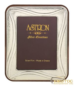 Κορνίζα Επάργυρη για Διακόσμηση