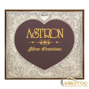 Κορνίζα Επάργυρη για Νεόνυμφους