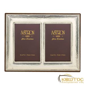 Κορνίζα Επάργυρη για Γάμο