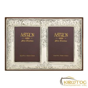 Κορνίζα Επάργυρη για Βάπτιση