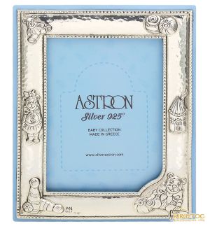 Κορνίζα Παιδική για Φωτογραφία Γαλάζια