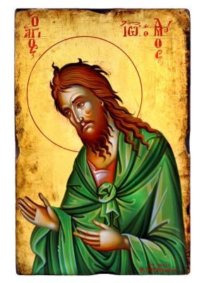 Εικόνα Αγιογραφία Άγιος Ιωάννης Σε Ξύλο