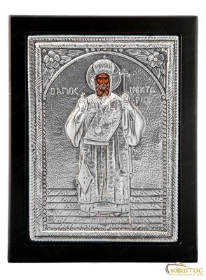 Εικόνα Άγιος Νεκτάριος Μεταλλική