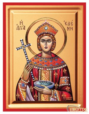 Εικόνα Αγία Ελένη Μεταξοτυπία