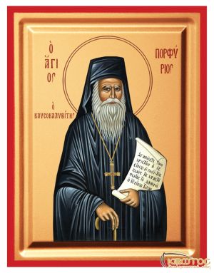 Εικόνα Άγιος Πορφύριος ο Καυσοκαλυβίτης Μεταξοτυπία