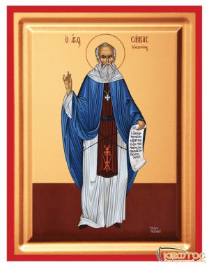 Εικόνα Άγιος Σάββας Μεταξοτυπία