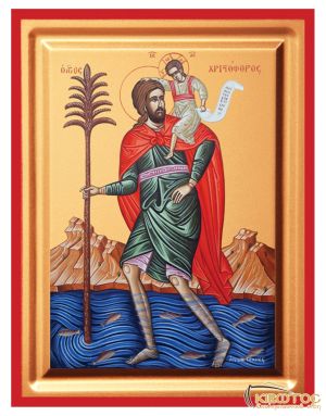 Εικόνα Άγιος Χριστόφορος Μεταξοτυπία