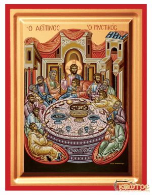 Εικόνα Μυστικός Δείπνος Μεταξοτυπία