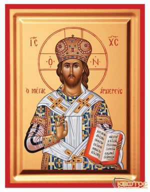 Εικόνα Ιησούς Χριστός ο Μέγας Αρχιερεύς Μεταξοτυπία