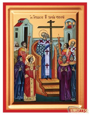 Εικόνα Η Ύψωση του Τιμίου Σταυρού Μεταξοτυπία