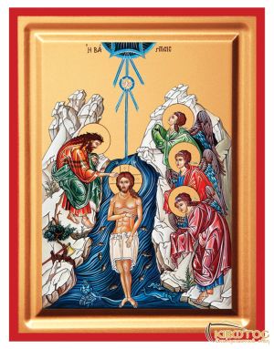 Εικόνα Η Βάπτιση του Χριστού Μεταξοτυπία