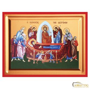 Εικόνα Η Κοίμηση της Θεοτόκου Μεταξοτυπία