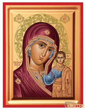 Εικόνα Παναγία του Καζάν Μεταξοτυπία