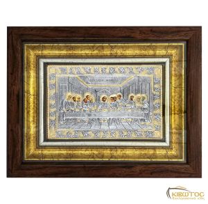 Εικόνα Μυστικός Δείπνος με Κορνίζα