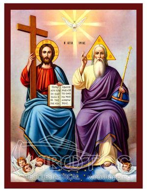 Εικόνα Η Αγία Τριάδα Βυζαντινή