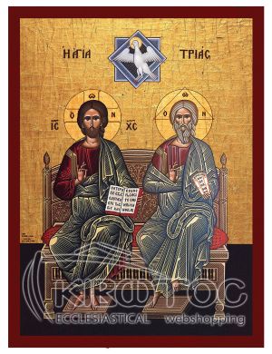 Εικόνα Η Αγία Τριάδα Βυζαντινή
