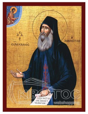 Εικόνα Άγιος Σιλουανός Βυζαντινή
