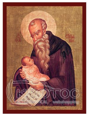 Εικόνα Άγιος Στυλιανός Βυζαντινή