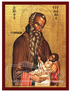 Εικόνα Άγιος Στυλιανός Βυζαντινή