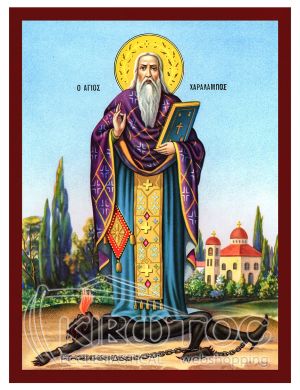 Εικόνα Άγιος Χαράλαμπος  Βυζαντινή