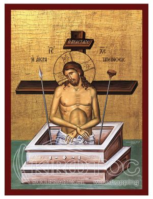 Εικόνα Η Άκρα Ταπείνωση Βυζαντινή