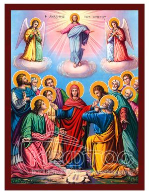 Εικόνα Η Ανάληψη Του Κυρίου Βυζαντινή