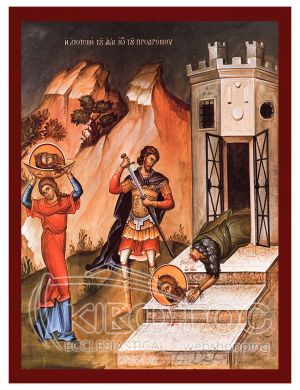 Εικόνα Η Αποτομή του Αγίου Ιωάννη του Προδρόμου Βυζαντινή