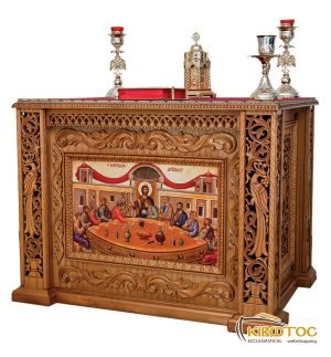 Αγία Τράπεζα 867