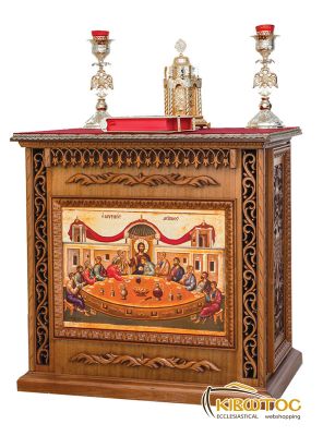 Αγία Τράπεζα 877