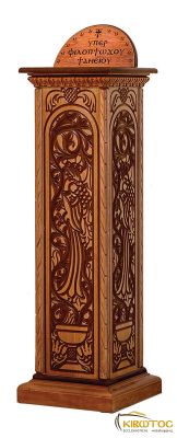 Φιλόπτωχο Ξυλόγλυπτο 900