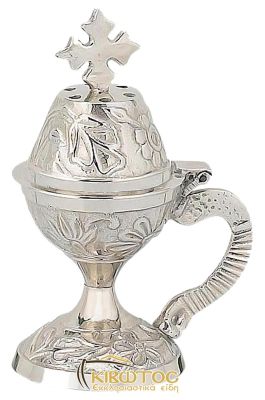 Λιβανιστήρι Θυμιατό Επινικελωμένο