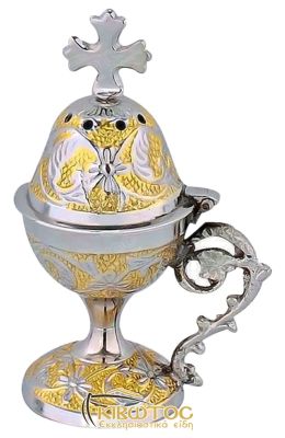 Λιβανιστήρι Θυμιατό Δίχρωμο