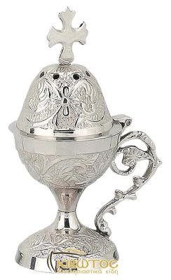 Λιβανιστήρι Θυμιατό Επινικελωμένο