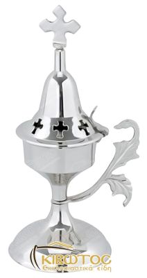 Λιβανιστήρι Θυμιατό Επινικελωμένο