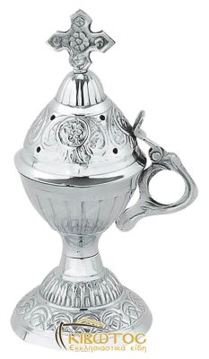 Λιβανιστήρι Θυμιατό Επινικελωμένο