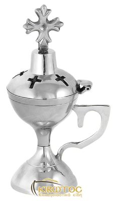 Λιβανιστήρι Θυμιατό Επινικελωμένο