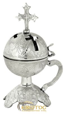 Λιβανιστήρι Θυμιατό Επινικελωμένο