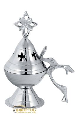 Λιβανιστήρι Θυμιατό Επινικελωμένο