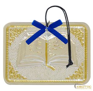 Τάμα Βιβλίο Μεταλλικό Δίχρωμο