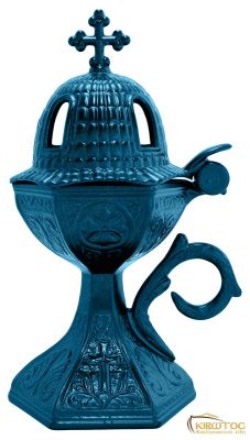 Λιβανιστήρι Θυμιατό Αλουμινίου Εκκλησία Μπλε