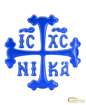 Αυτοκόλλητο Σμάλτου Σταυρός Μπλε