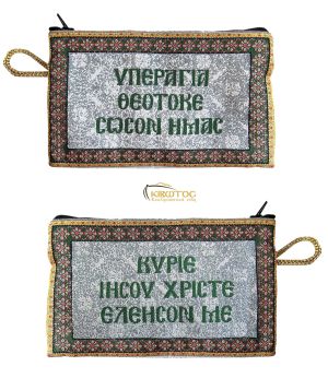 Πορτοφολάκι Υφαντό με Προσευχή 