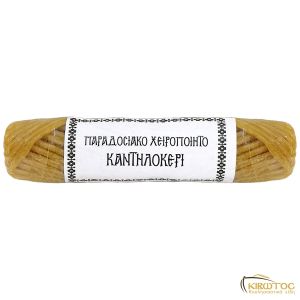 Καντηλοκέρι από Μελισσοκέρι Παραδοσιακό